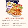Chinese snacks Chinese food 1000g//New and old packages are shipped randomly view 4