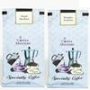 Coffee Masters Fall Bourbon Coffeee Sampler - Maple Bourbon and Pumpkin Bourbon 12 oz Ground Coffee view 1