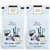 Coffee Masters Fall Bourbon Coffee Sampler - Caramel Bourbon Pecan and Pumpkin Bourbon 12 oz Ground Coffee view 1