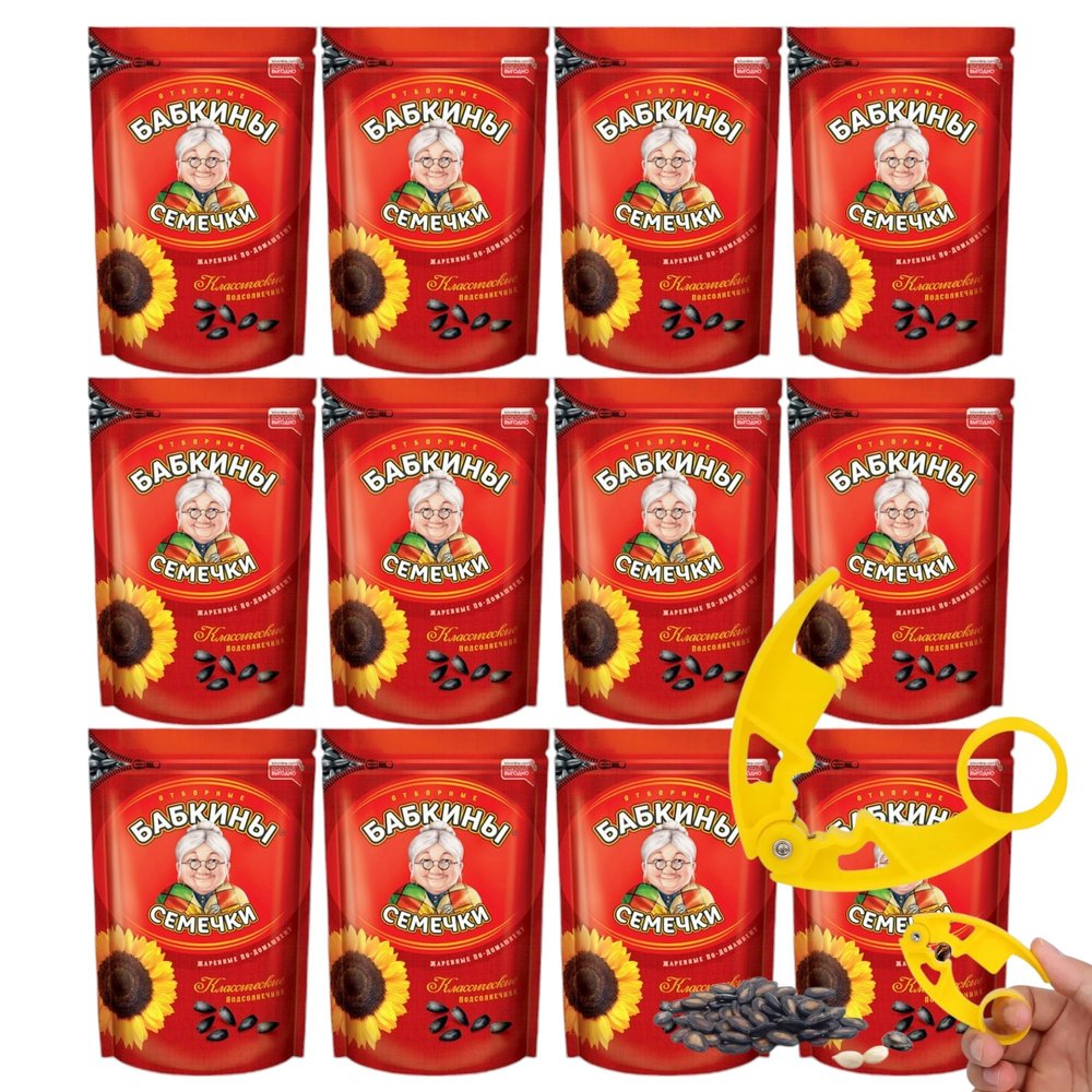 Babkini Semechki Sunflower Seeds - Non GMO Seed Packed with Protein& Fiber - Roasted Sunflower with Resealable Zip Lock Packaging - 12 Pack (300g)