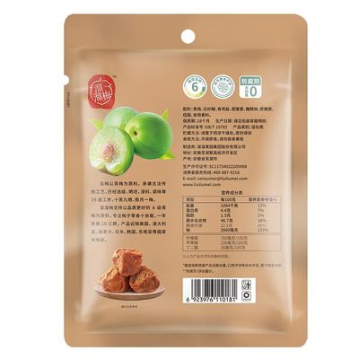 Chinese snacks Chinese food 80g/X2/New and old packages are shipped randomly