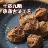 Chinese snacks Chinese food 80g/X2/New and old packages are shipped randomly view 4