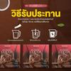 Delicious Intense Much Mellow Fruit Snack Deproud MeDelight Cocoa 10 Sachets/Box (10 Grams x 10 Sachets) (of 3) By Thaigiftshop [Get Free Tomato Facial Mask] view 4