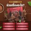 Deproud MeDelight Cocoa Delicious Intense Much Mellow Fruit Snack 10 Sachets/Box (10 Grams x 10 Sachets) (of 4) By Thaigiftshop [Get Free Tomato Facial Mask] view 3