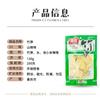 Youyou bamboo shoots 120g X 5packs view 2