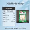 Youyou bamboo shoots 120g X 5packs view 4
