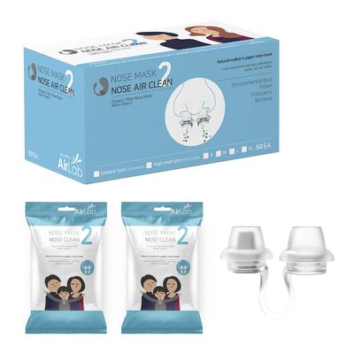Nose Mask Nose Air Clean Nose Filter Reusable Breathable Nasal Plugs Air Filtration for Dust, Pollution, Block Cold Air, Add Peppermint (General Type, 50EA, Large)