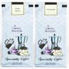 Coffee Masters Central America Coffeee Sampler - Costa Rica and Guatemala12 oz Ground Coffee view 1