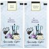 Coffee Masters South America Coffeee Sampler - Brazil Santos and Colombia Supremo 12 oz Ground Coffee view 1
