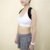 Posture Corrector Back Brace Adjustable Posture Brace for Upper Back Shoulder Back Trainer Spine Corset Support(XL code) view 2