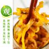 Chinese snacks, pickles, pickled vegetables, sauces (306g) view 2