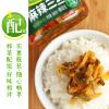 Chinese snacks, pickles, pickled vegetables, sauces (306g) view 3