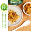 Chinese snacks, pickles, pickled vegetables, sauces (306g) view 4