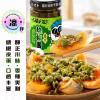Chinese hour pickles Pickled vegetables chili sauce (200g) view 2