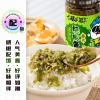 Chinese hour pickles Pickled vegetables chili sauce (200g) view 4