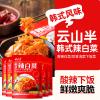 Chinese snacks, pickles, pickles, Pickled vegetables (100g5) view 2