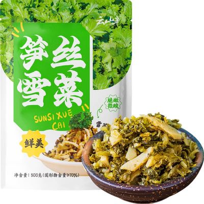 Chinese snacks, pickles, pickles, Pickled vegetables (500g)