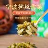 Chinese snacks, pickles, pickles, Pickled vegetables (500g) view 3