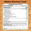 SMIBZE Natural Maha Rochak Vati 150 GM (Pack of 1) SMIBZE view 4