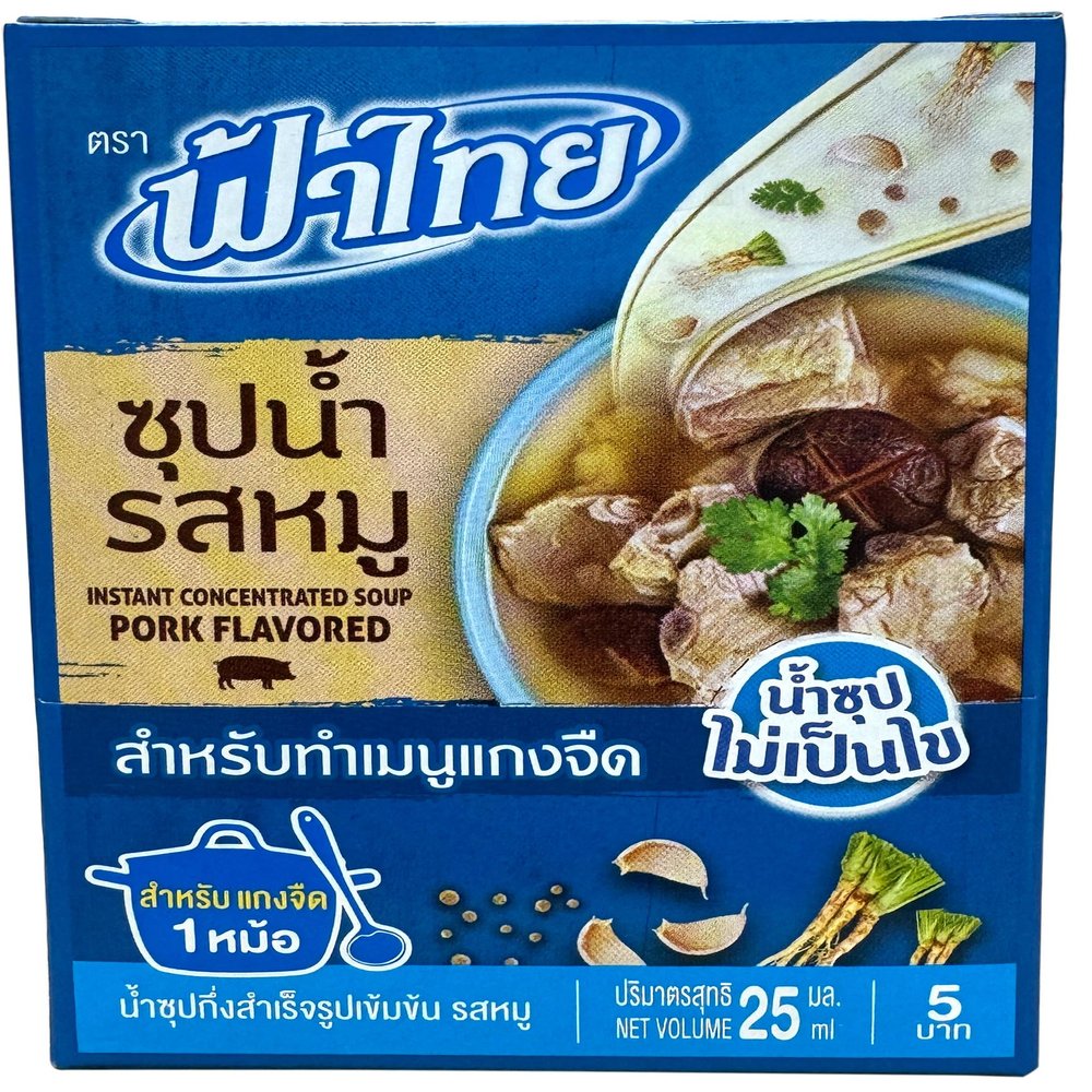 FaThai Instant Concentrated Pork Flavor Soup 25 ml(0.88 Oz.) Base of Thai Soup Box of 10 packets