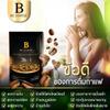 15 Sachets/Pack(300g) Be Coffee 26In1 Arabica Coffee Mixed Powder Roasted Delicious Intense Fruit Snack Set 10 C423 By Thaigiftshop [Get Free Tomato Facial Mask] view 3
