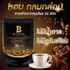 15 Sachets/Pack(300g) Be Coffee 26In1 Arabica Coffee Mixed Powder Roasted Delicious Intense Fruit Snack Set 10 C423 By Thaigiftshop [Get Free Tomato Facial Mask] view 4