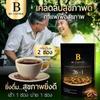 15 Sachets/Pack(300g) Mixed Powder Roasted Delicious Intense Fruit Snack Be Coffee 26In1 Arabica Coffee Set 5 B793 By Thaigiftshop [Get Free Tomato Facial Mask] view 4