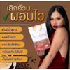 BCoffee Cappuccino B Coffee Mixed Powder Roasted Delicious Intense Fruit Snack Good Shape 10 Sachets/Pack(150g) Set 6 A076 By Thaigiftshop [Get Free Tomato Facial Mask] view 4