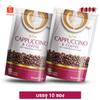 10 Sachets/Pack(150g) Mixed Powder Roasted Delicious Intense Fruit Snack Good Shape BCoffee Cappuccino B Coffee Of 2 By Thaigiftshop [Get Free Tomato Facial Mask] view 2