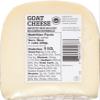 Abbey Farms Goat Gouda Wedge, 7 oz, 12 Pack view 2