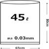 (Ordiy) Ordi CPN72 Garbage Bags, Milky White Translucent, 16.9 gal (45 L), 25.6 x 31.5 inches (65 x 80 cm), Thickness 0.01 inches (0.03 mm), Pack of 5, Tear Resistant view 4