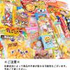 200-Piece Japanese Dagashi Snack Assortment, shipped via DHL with 4-6 day delivery view 2