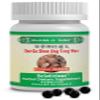 ActiveHerb Zuo Gu Shen Jing Tong Wan (Sciaticlear) 200 Pills view 1