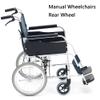 16 Inch Rear Wheels for Wheelchair 16x1.75 Manual Wheelchairs Wheel Replacement Non-Inflatable Solid Tires with 1/2" Bearing view 4