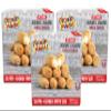 Gourmet Cheese Tequeos Party Pre-Cooked - 60ct view 1