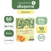 Delicious Intense Mush Mellow Roasted Fruit Snack Good Shape 150g (10 Sachets/Pack) MartiaCoffee MCT OIL Arabica Coffee Set 6 By Beautygoodshop [Get Free For You Beauty Gifts] view 3