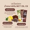 Delicious Intense Mush Mellow Roasted Fruit Snack Good Shape 150g (10 Sachets/Pack) MartiaCoffee MCT OIL Arabica Coffee Set 6 By Beautygoodshop [Get Free For You Beauty Gifts] view 4