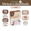 Delicious Intense Mush Mellow Roasted Fruit Snack Good Shape 150g (10 Sachets/Pack) MartiaCoffee MCT OIL Arabica Coffee Set 10 By Beautygoodshop [Get Free For You Beauty Gifts] view 2