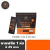 IAmCoffee Black Orange Instant Coffee Mix Coffee Delicious Mellow Intense Arabica Roasted Fruit Snack 25 Sachets/Pack (250 Grams) (of 3) By Thaigiftshop [Get Free Tomato Facial Mask] view 2