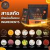 IAmCoffee Black Orange Instant Coffee Mix Coffee Delicious Mellow Intense Arabica Roasted Fruit Snack 25 Sachets/Pack (250 Grams) (of 3) By Thaigiftshop [Get Free Tomato Facial Mask] view 3