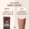 150g (10 Sachets/Pack) MartiaDark Cocoa MCT OIL Delicious Intense Mush Mellow Roasted Fruit Snack Good Shape Set 6 By Beautygoodshop [Get Free For You Beauty Gifts] view 3