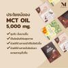 150g (10 Sachets/Pack) MartiaDark Cocoa MCT OIL Delicious Intense Mush Mellow Roasted Fruit Snack Good Shape Set 6 By Beautygoodshop [Get Free For You Beauty Gifts] view 4