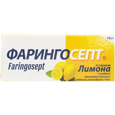 Faringosept 10mg, with Lemon Flavor, 20 lozenges