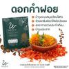 50 Sachets/Pack (750g) Delicious Intense Mush Mellow Roasted Fruit Snack Good Shape W Coffee WinwayCoffee (of 3) By Thaigiftshop [Get Free Tomato Facial Mask] view 3