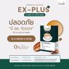CadaCoffee Ex-Plus Coffee Instant 22in1 Espresso Arabica Fruit Snack Delicious Intense Mellow 10 Sachets/Box Set 2 By Beautygoodshop [Get Free For You Beauty Gifts] view 4
