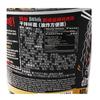 Ghost Pepper Noodles Spicy Dry Mixed Noodles 80g/barrel, 1 Million Spiciness, Black Noodles, Hot Pepper Spicy Instant Dry Mixed Noodles, Super Spicy Instant Noodles, Cup Noodles (2 buckets) view 2