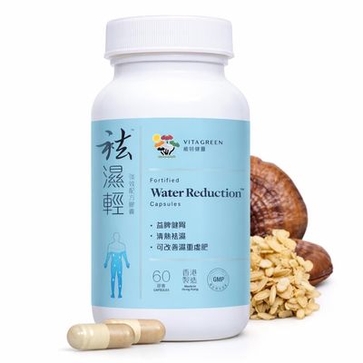 Vita Green Water Reduction - Herbal Digestive Support (60 Capsules)