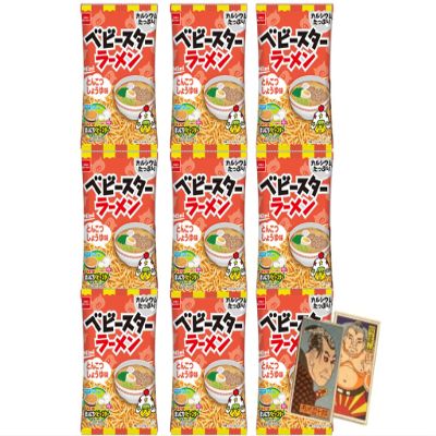 Beatcraft Baby Star Ramen Fried Noodle Snack + Japanese Toy Happy Set (9 Packs, Tonkotsu Shoyu Pork Bone Soy Sauce Flavor, Regular Size)