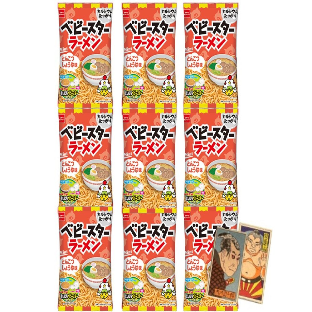 Beatcraft Baby Star Ramen Fried Noodle Snack + Japanese Toy Happy Set (9 Packs, Tonkotsu Shoyu Pork Bone Soy Sauce Flavor, Regular Size)