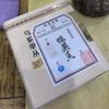 ,,125g*4 view 1